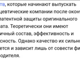 Аналоги в аптеках