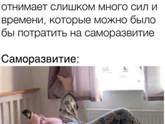 Кто не работает?