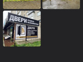 Входная дверь Брянск.