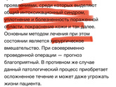 Лимфоузлы