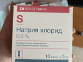 Протаргол