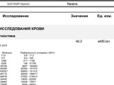 Хгч