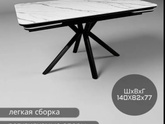 Ножки какого стола удобнее?