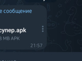 Девочки привет.