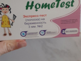 Бракованные тесты на беременность!