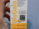 Биологая