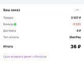 Обожаю мега маркет.?