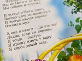 Про квадроберов