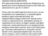 Обучение по проекту «демография»