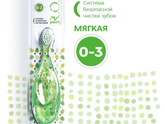 Какую посоветуете щётку из