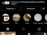 Подозрение на РАС