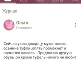 ну, за что????????