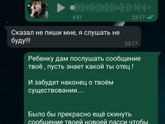 К пред посту
