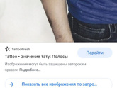 Что за прикол с