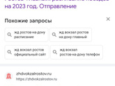 Девочки, кто из ростова.