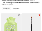 Всем привет, у меня