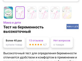 2й цикл планирования