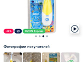 Какую первую щётку покупали