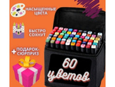 Задумывались уже про Новый