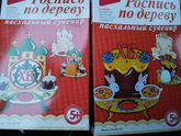 Готовимся к Пасхе
