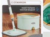 Швабра