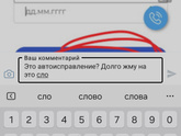 Кто нибудь знает как это убрать?