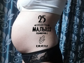 Ура у меня нет
