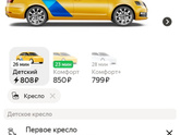 Ох ну и цены