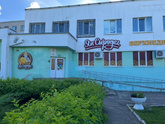 Путешествие по Беларуси.