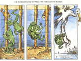 Рисунки Радлова - советского художника, простые?