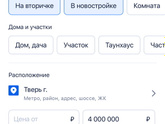 Как думаете можно ли