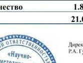 Мононуклеоз???