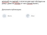 Засыпание