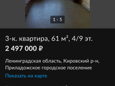 Ипотека - как пережить многолетние лишения?