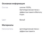Кокон для новорожденного ❤️