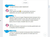 Зря трубы перевязала