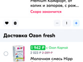 Девушки мамы, интересно ваше