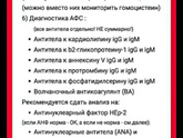 Девочки, всем привет)