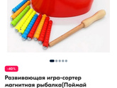 В какие игрушки играет
