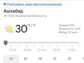 умираю от жары, все бесит,