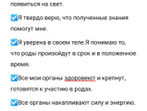 Мой дневник Что нужно