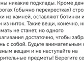 Странная ситуация. Вообще не верю в такое