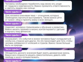 Число судьбы - для вас что-то значит?