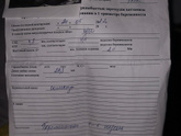 Привет девочки.