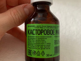 Девочки, кто пил постольку
