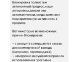Кто-то влетал на блокировку яндекс маркета?