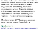 И ещё вопрос на
