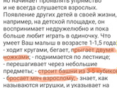1 год и два