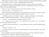 Фунтик - Валерий Шульжик - где можно прочитать?