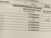 Анализ кала у новорождённого